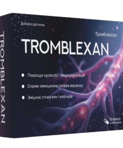 Тромблексан