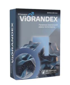 віграндекс