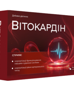 Вітокардин