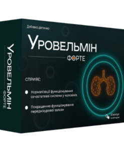 Уровельмін Форте