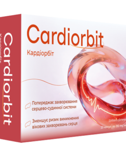 Cardiorbit