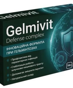 Гельмівіт