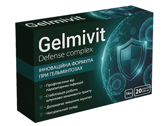 Gelmivit Capsules