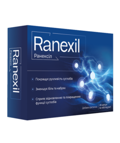 Ranexil