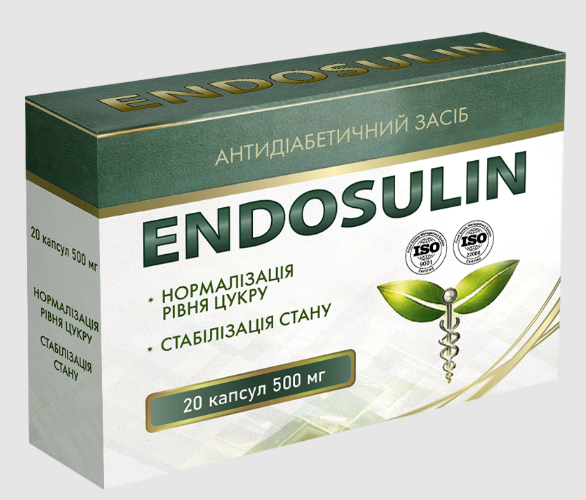 Endosulin
