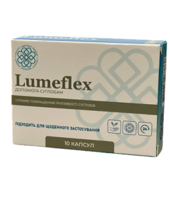 Lumeflex