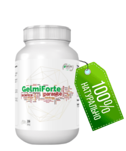 gelmiforte