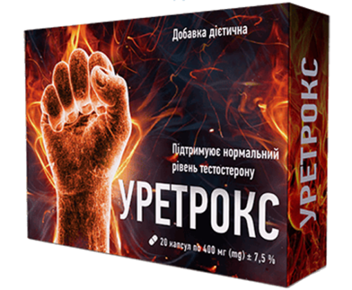 Уретрокс