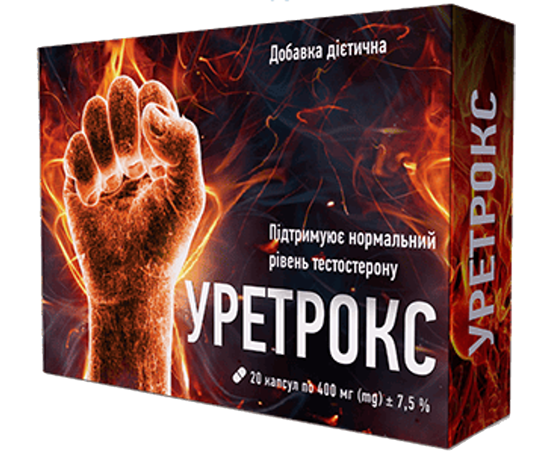 Капсули Уретрокс