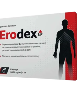 Erodex-up