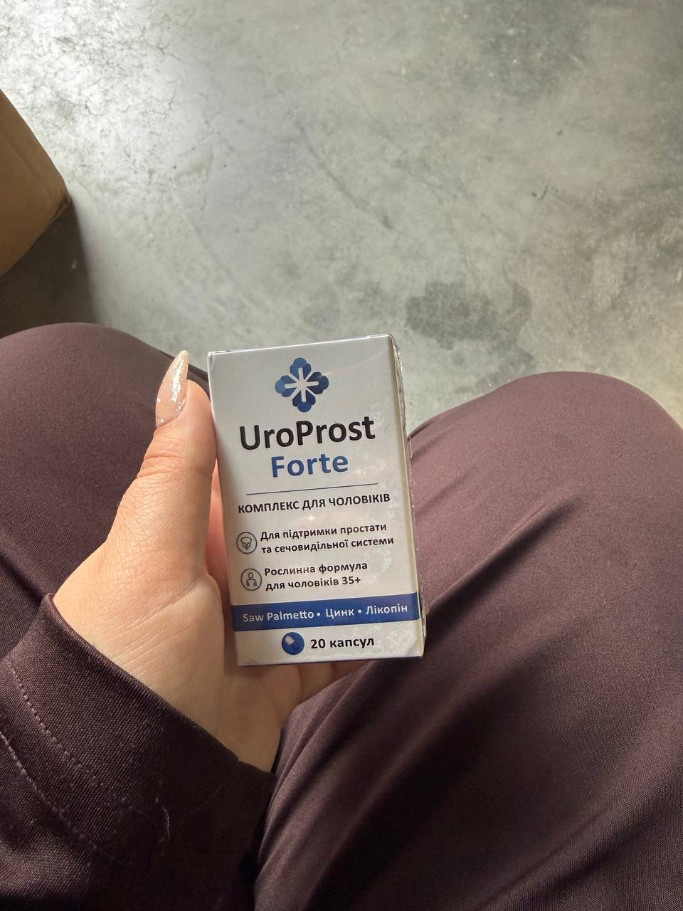 УроПрост Форте - Image 4