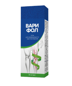 varifol