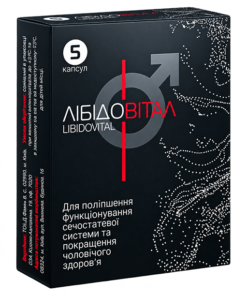 Libidovital