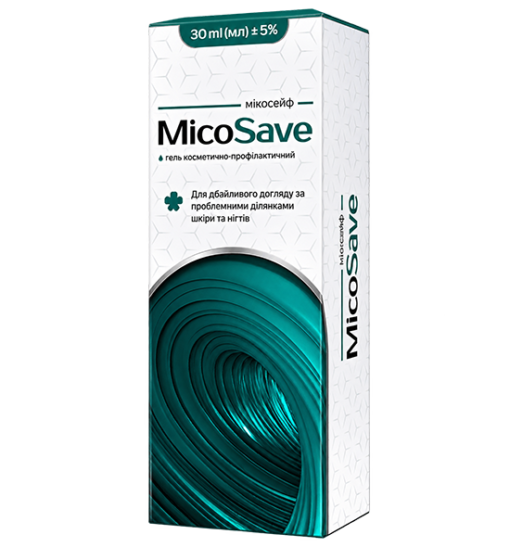 MicoSave
